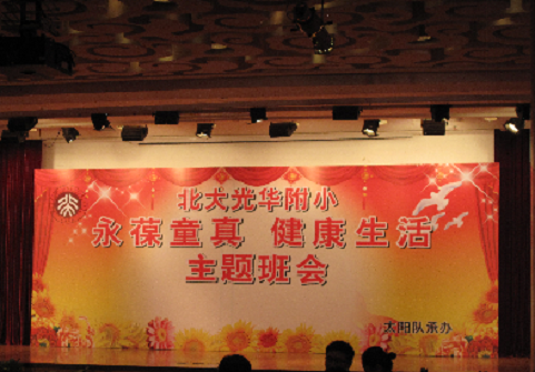 伟易博(中国区)官方网站