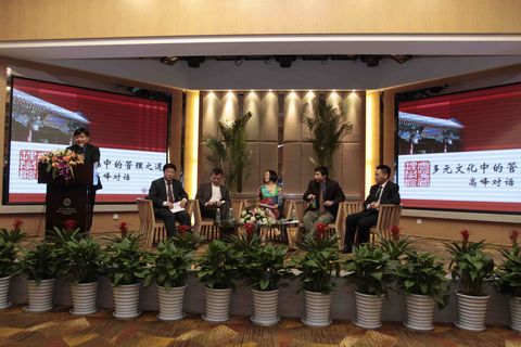 伟易博(中国区)官方网站