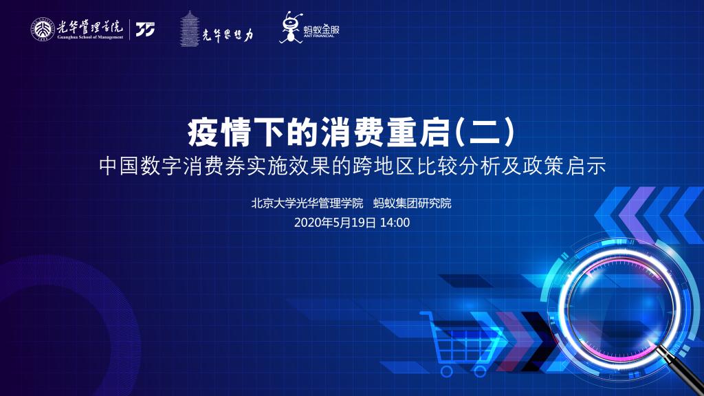 伟易博(中国区)官方网站