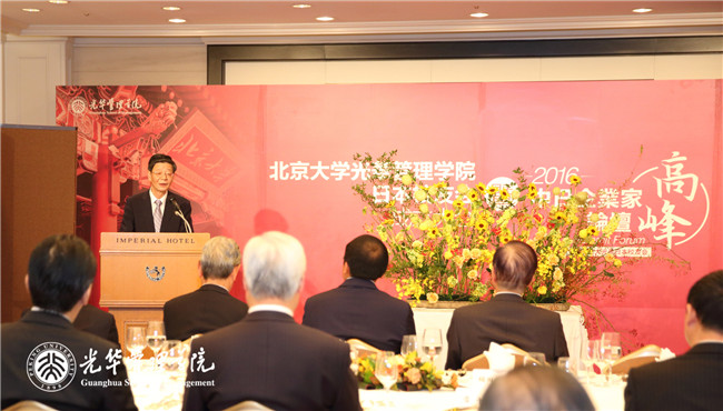 伟易博(中国区)官方网站