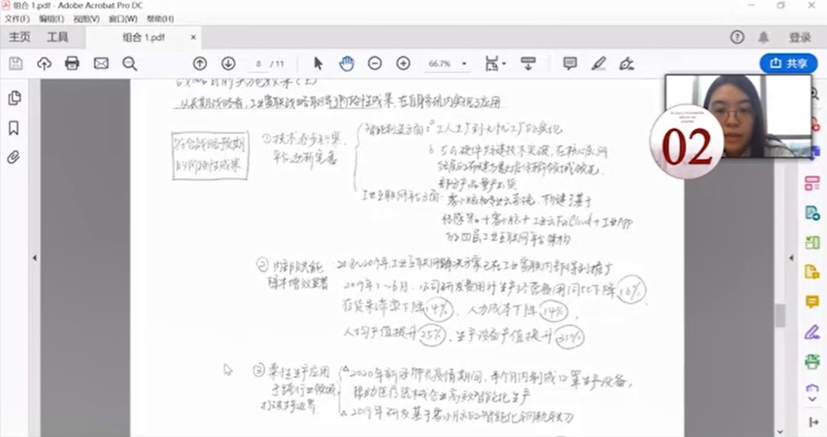 伟易博(中国区)官方网站