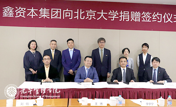 伟易博(中国区)官方网站