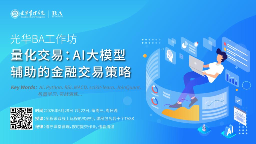 伟易博(中国区)官方网站