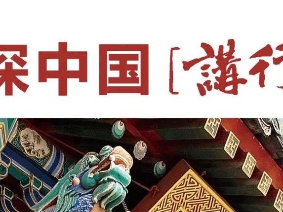 伟易博(中国区)官方网站