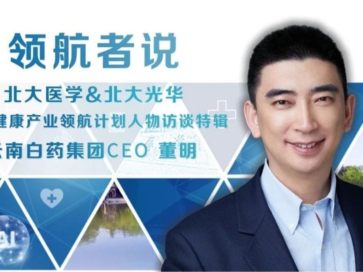 伟易博(中国区)官方网站