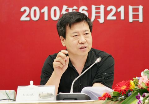 伟易博(中国区)官方网站