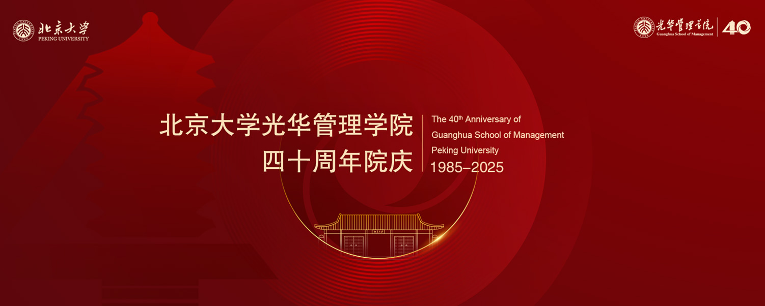 伟易博(中国区)官方网站