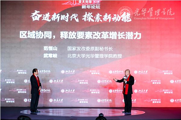 伟易博(中国区)官方网站