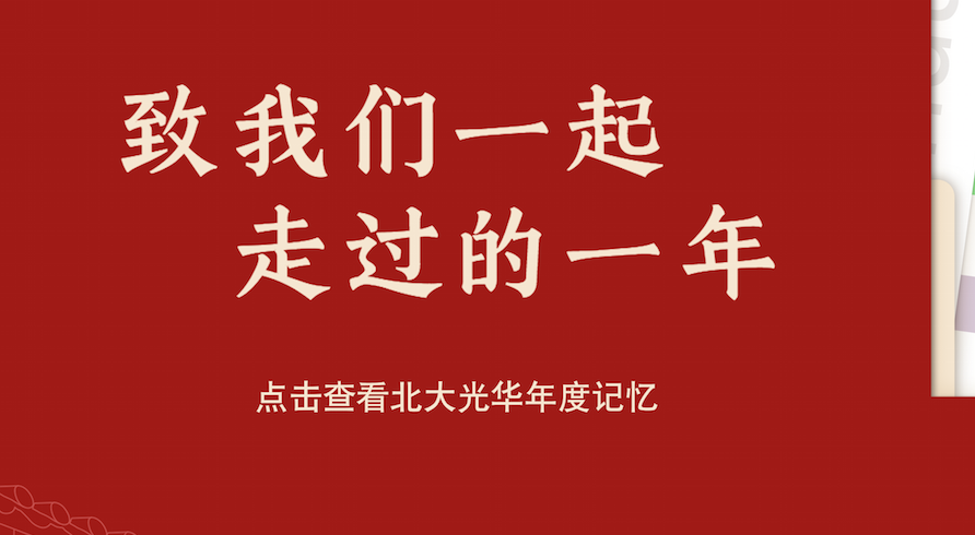 伟易博(中国区)官方网站