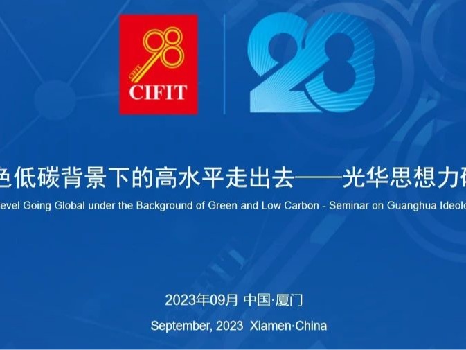 伟易博(中国区)官方网站