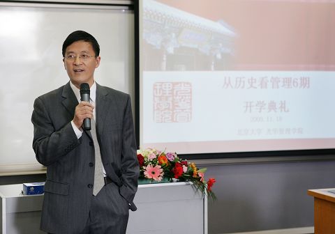 伟易博(中国区)官方网站