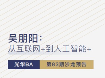 伟易博(中国区)官方网站