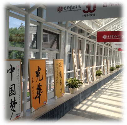 伟易博(中国区)官方网站