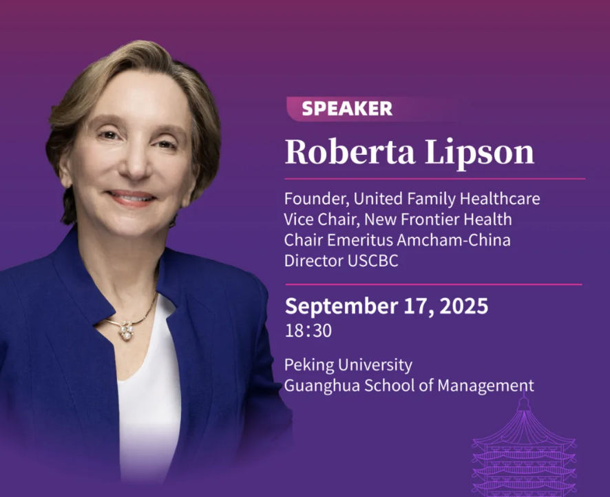 伟易博(中国区)官方网站