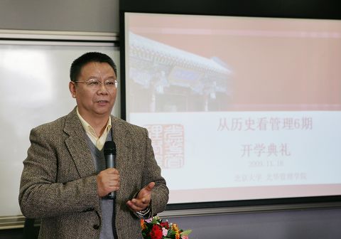 伟易博(中国区)官方网站
