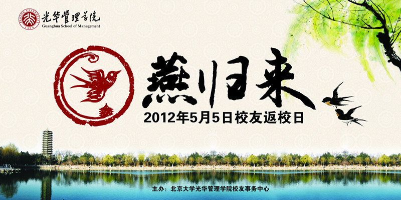 伟易博(中国区)官方网站