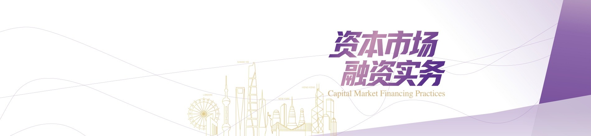 伟易博(中国区)官方网站