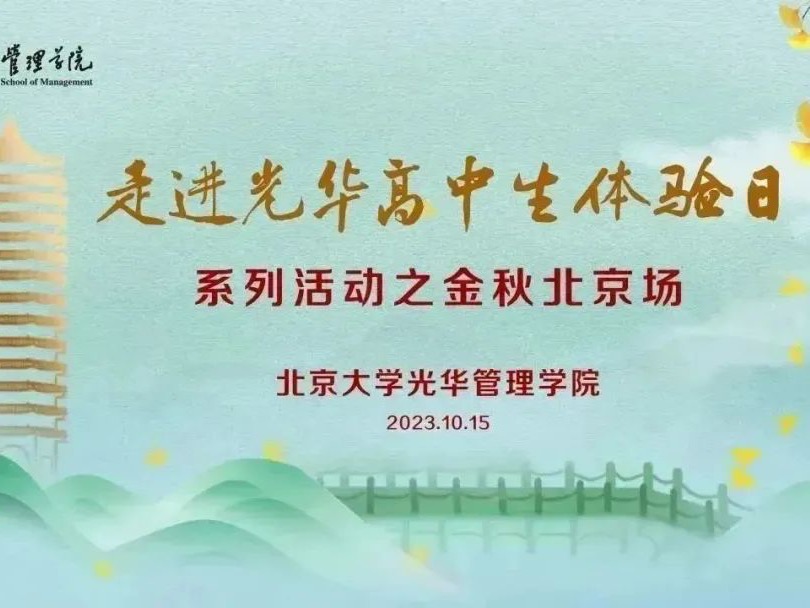 伟易博(中国区)官方网站