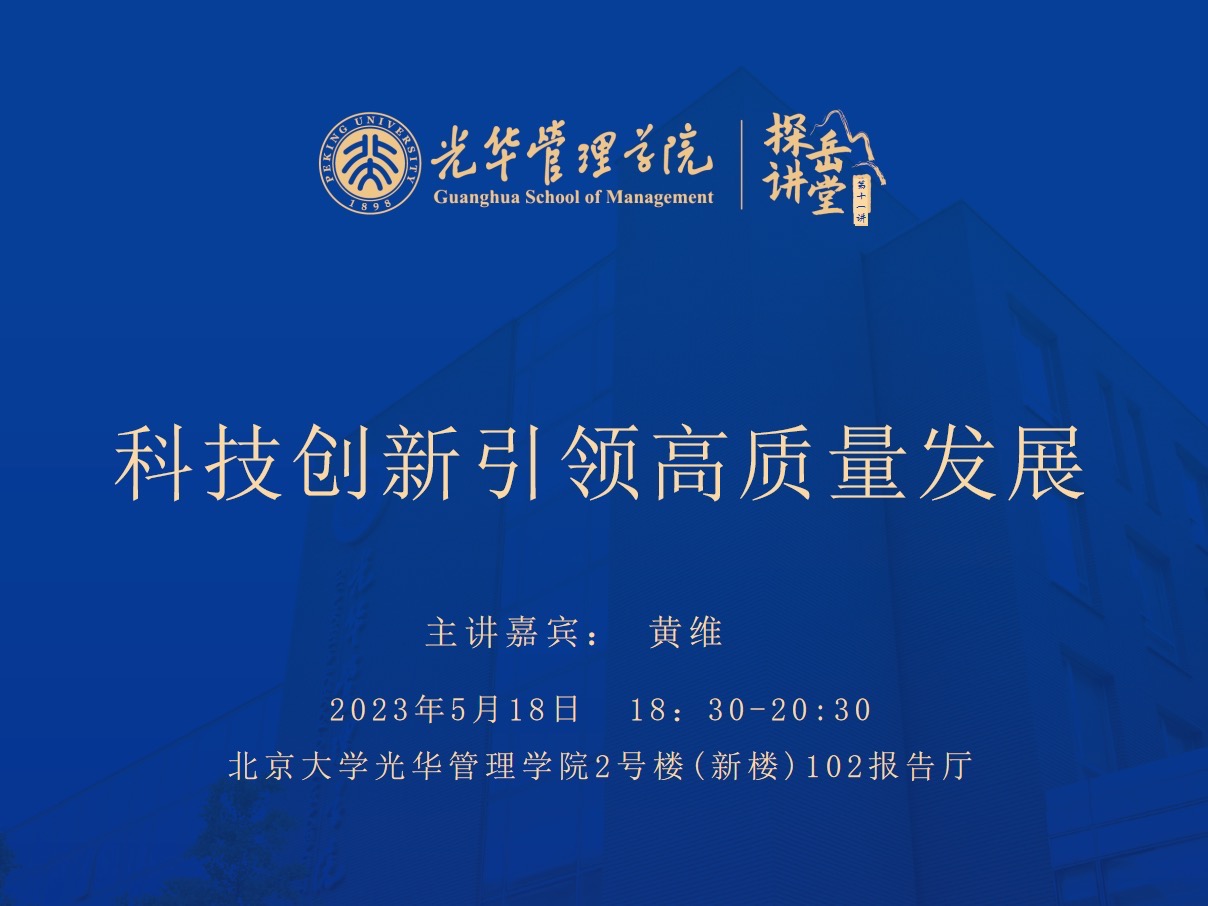 伟易博(中国区)官方网站