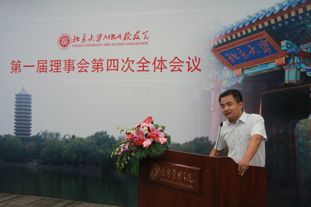 伟易博(中国区)官方网站