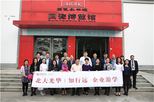 伟易博(中国区)官方网站
