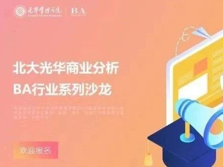 伟易博(中国区)官方网站