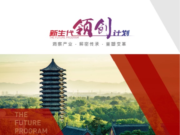 伟易博(中国区)官方网站