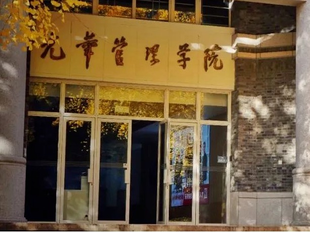 伟易博(中国区)官方网站