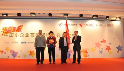 伟易博(中国区)官方网站