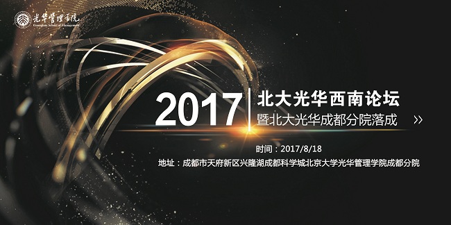 伟易博(中国区)官方网站