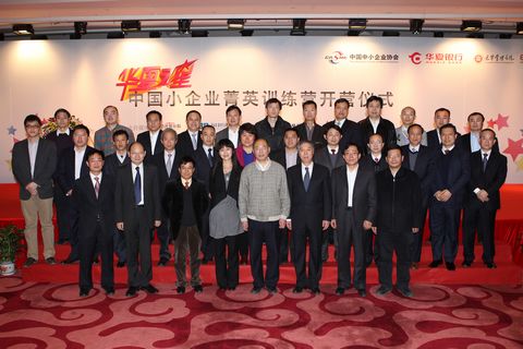 伟易博(中国区)官方网站