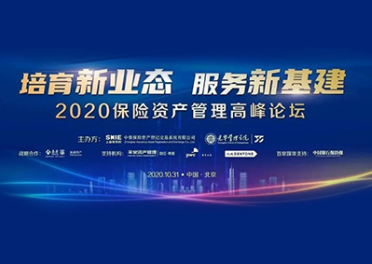 ҵ̬ Ч»2020ʲ̳ھֳɾ