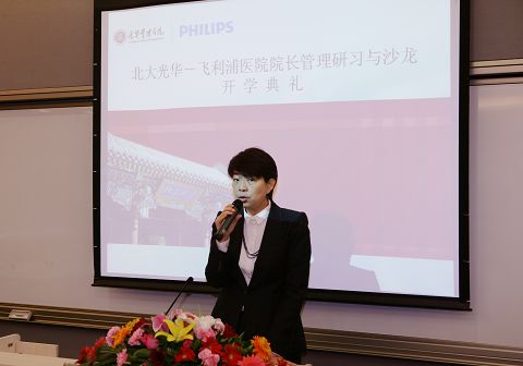 伟易博(中国区)官方网站