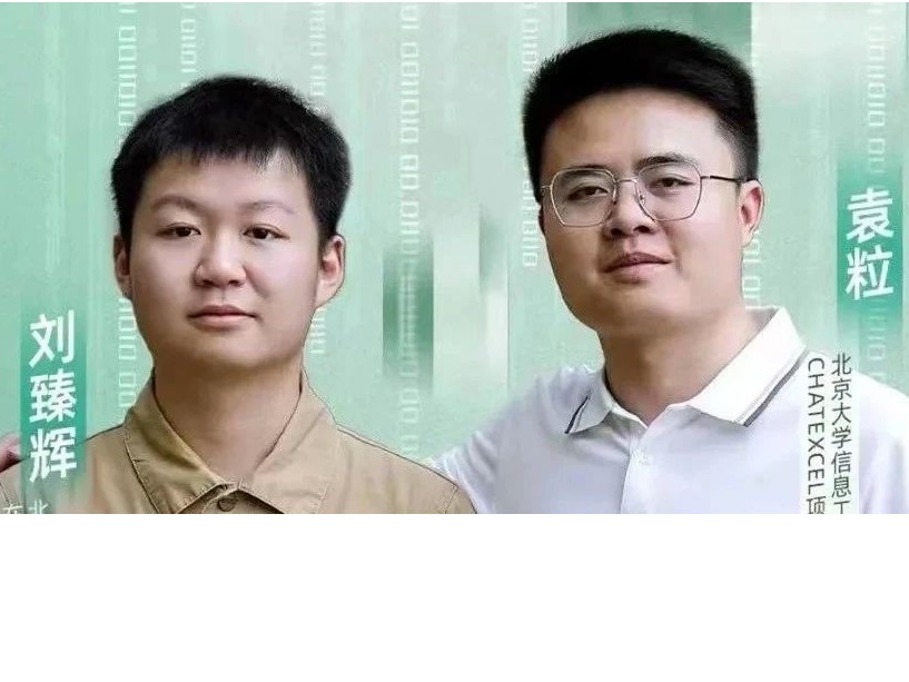 伟易博(中国区)官方网站