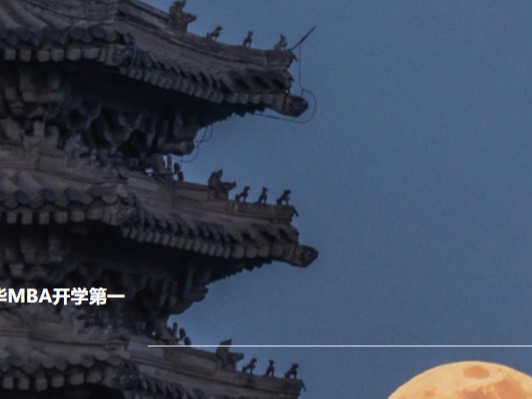 伟易博(中国区)官方网站