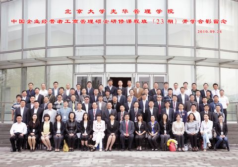 伟易博(中国区)官方网站