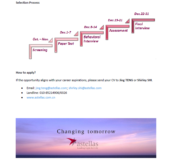 伟易博(中国区)官方网站