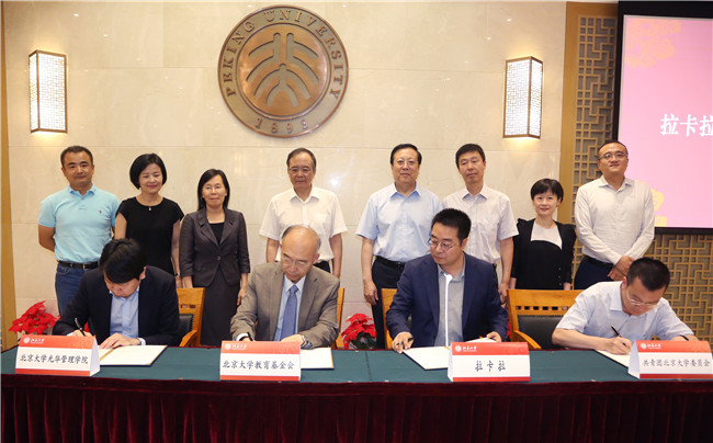 伟易博(中国区)官方网站