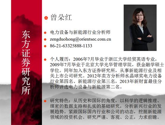 伟易博(中国区)官方网站