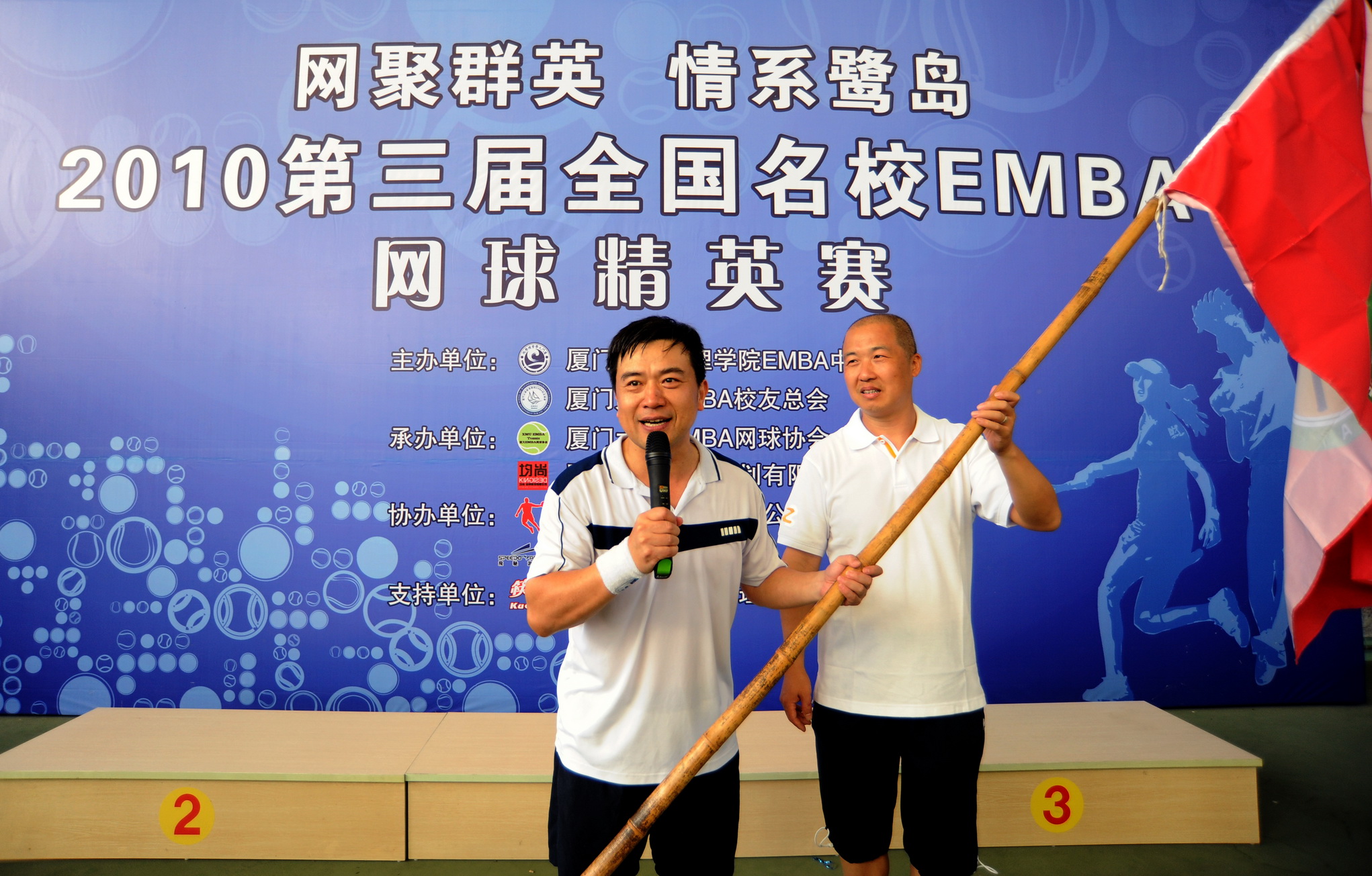 伟易博(中国区)官方网站