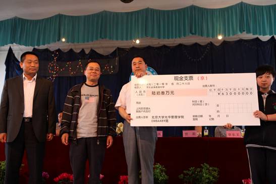 伟易博(中国区)官方网站