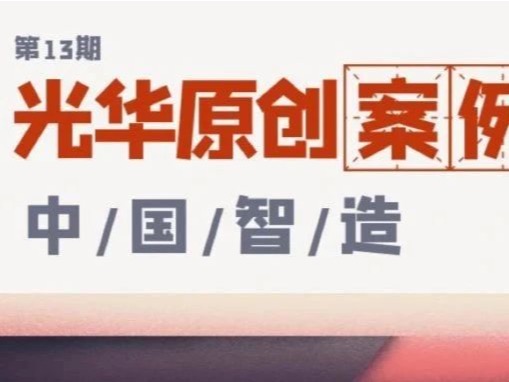 伟易博(中国区)官方网站