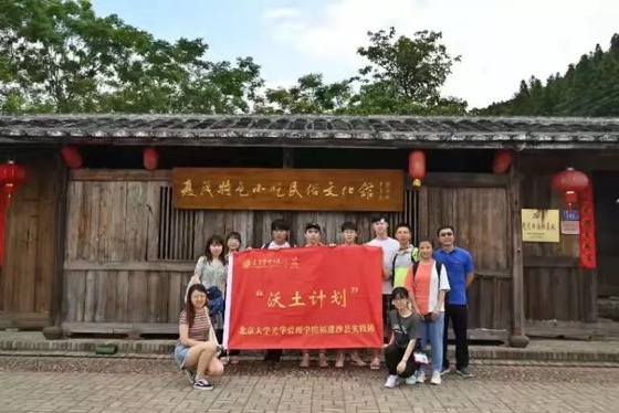 伟易博(中国区)官方网站