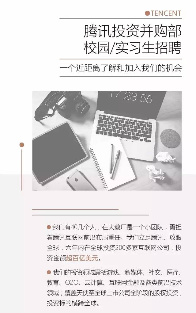 伟易博(中国区)官方网站