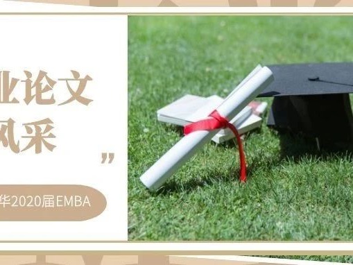 伟易博(中国区)官方网站