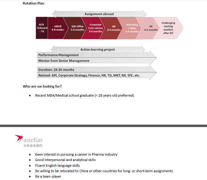 伟易博(中国区)官方网站