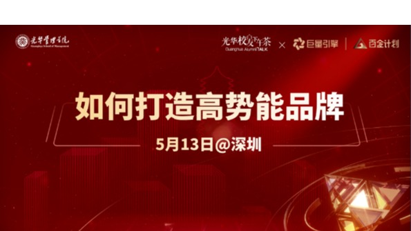 伟易博(中国区)官方网站