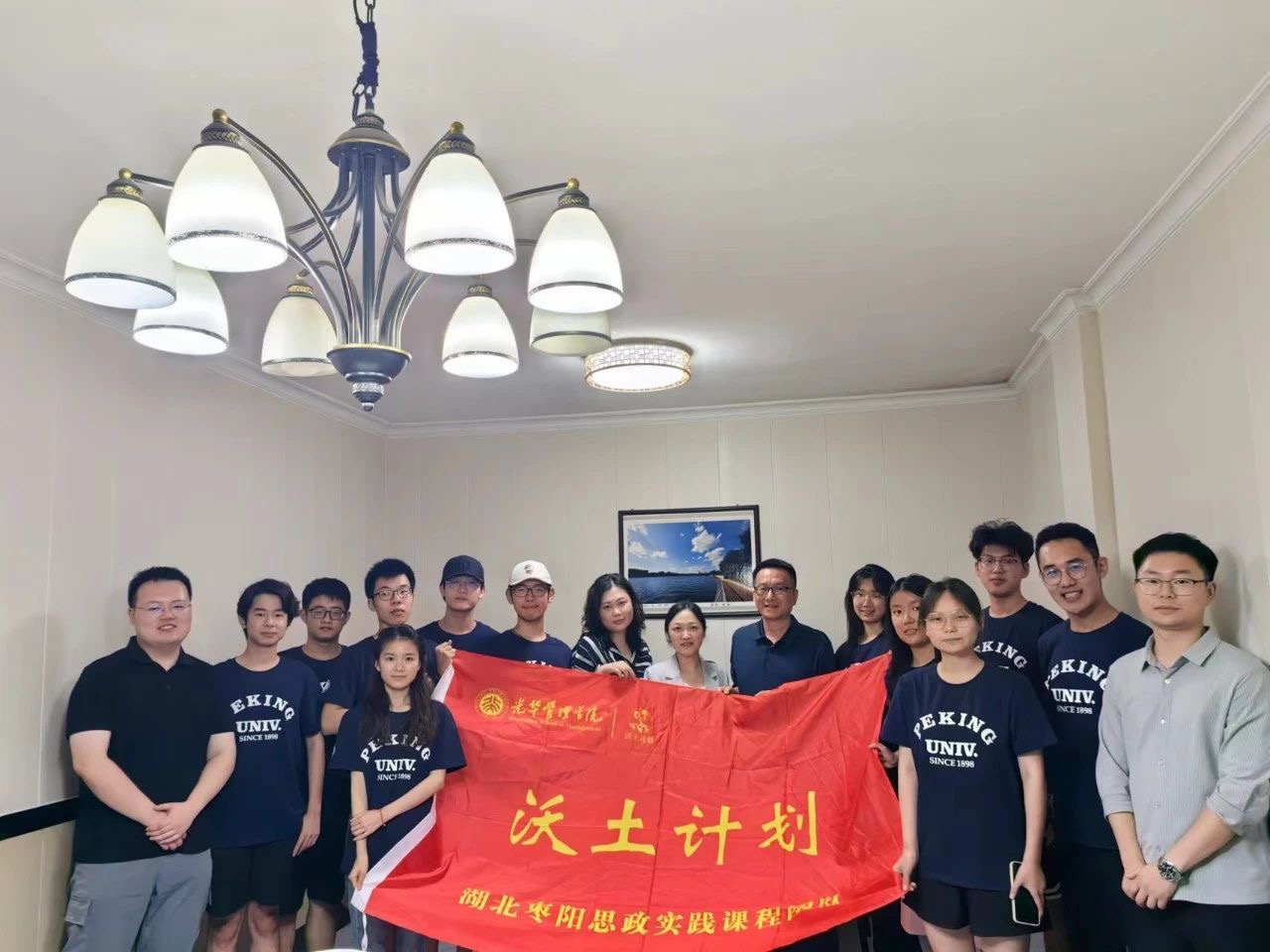 伟易博(中国区)官方网站