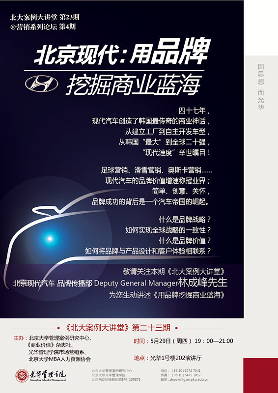 伟易博(中国区)官方网站