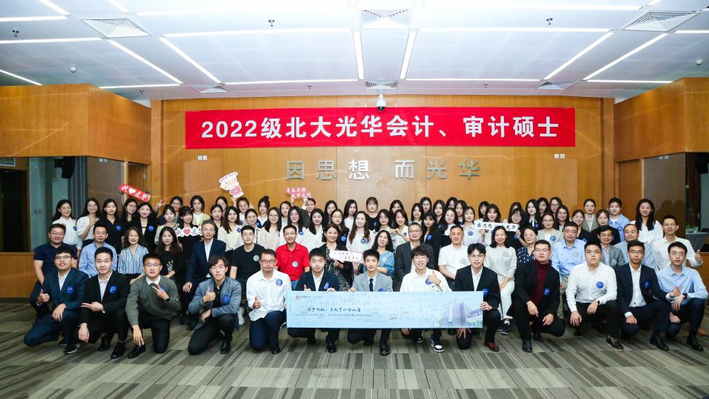 ׷ح2022MPAcc & MAudҵ絼ʦ